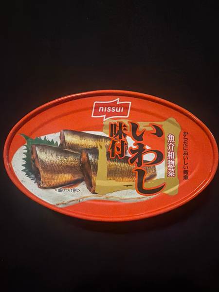 Nissui — Sardines in Sweet Soy Sauce