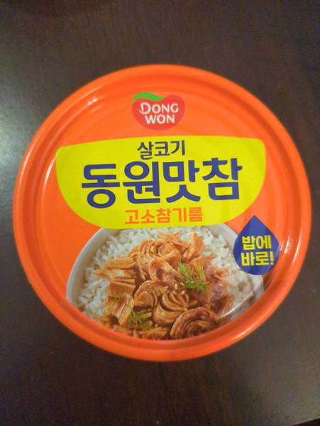 Dong Won — Tuna in Sesame Oil