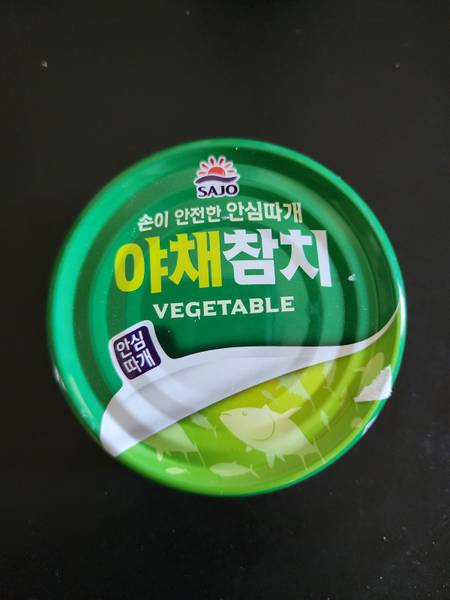 Sajo — Canned Tuna with Vegetables
