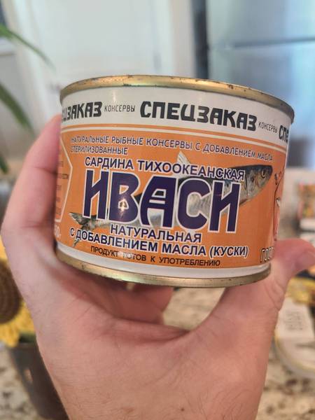 СПЕЦЗАКАЗ (Spetszakaz) — Иваси Натуральная с добавлением масла (куски)