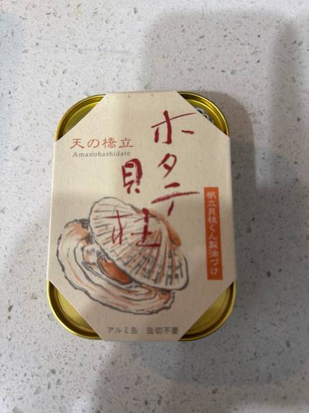 Amanohashidate — Scallops
