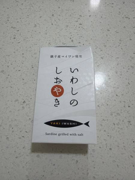 Chibasanchoku — Iwashi no Shioyaki (いわしのしおやき)