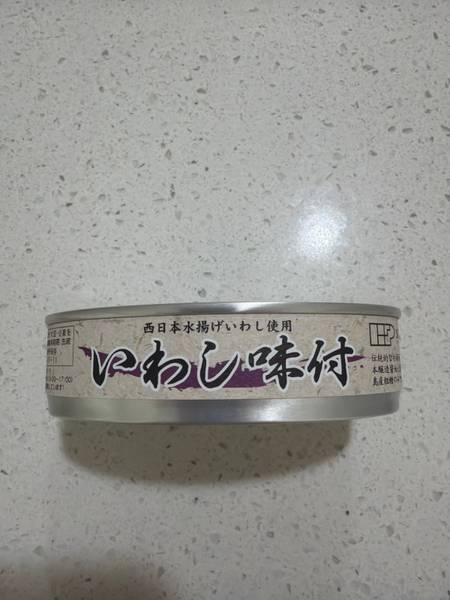 Soken — いわし味付 (Seasoned Sardines)