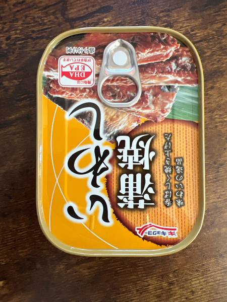 OSK — Grilled Sardines in Sweet Soy Sauce